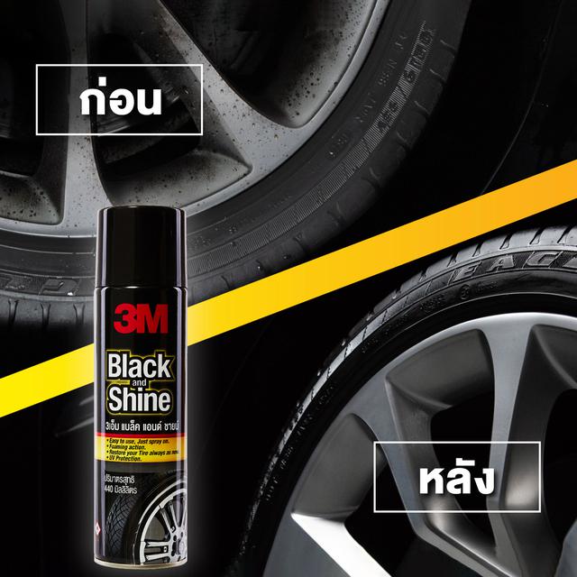 3M Black and Shine 440 ML